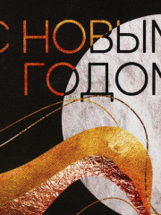 Ланч-бокс «С Новым годом» - Фото 5