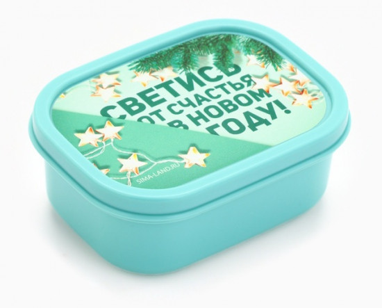 Ланч-бокс «Светись от счастья в новом году»