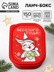 Ланч-бокс «Весёлого года» - Фото 1