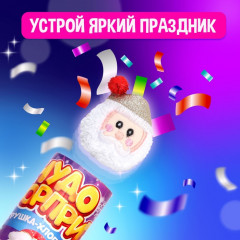 Хлопушка пневматическая с игрушкой «Чудо-сюрприз» - Фото 3