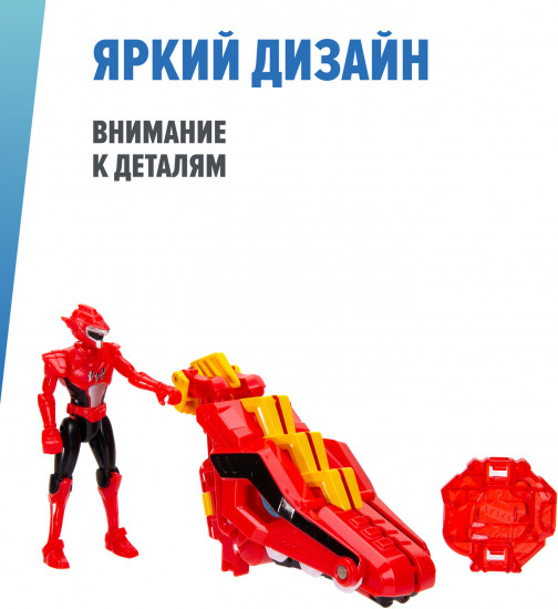 Набор игровой 2 в 1 «Динозавр-трансформер Птера с фигуркой Сэмми»