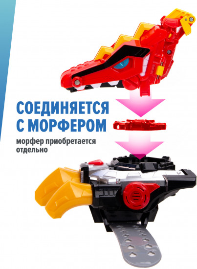 Набор игровой 2 в 1 «Динозавр-трансформер Птера с фигуркой Сэмми»
