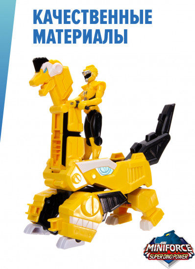 Набор игровой 2 в 1 «Динозавр-трансформер Брака с фигуркой Макса»