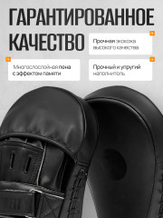 Лапы боксёрские - Фото 2