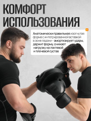 Лапы боксёрские - Фото 4