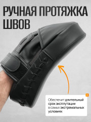 Лапы боксёрские - Фото 6