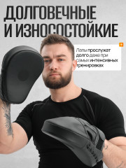 Лапы боксёрские - Фото 9