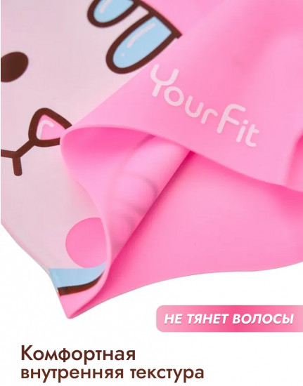 Шапочка для плавания детская