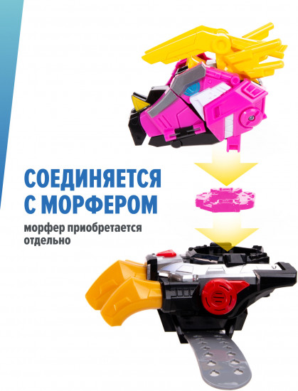 Набор игровой 2 в 1 «Динозавр-трансформер Трикс с фигуркой Люси»