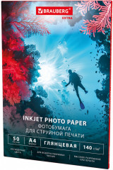 Фотобумага для струйной печати глянцевая - Фото 1