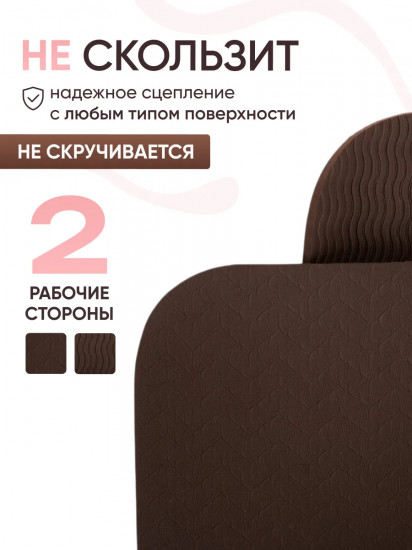 Коврик для йоги и фитнеса
