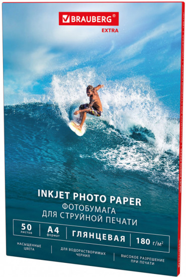 Набор фотобумаги глянцевой односторонней