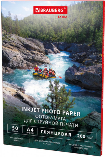 Набор фотобумаги глянцевой односторонней