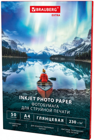 Набор фотобумаги глянцевой односторонней