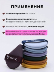 Набор спонжей для макияжа - Фото 1