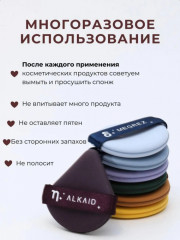 Набор спонжей для макияжа - Фото 3
