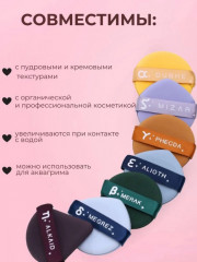 Набор спонжей для макияжа - Фото 5