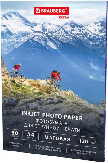 Набор фотобумаги матовой односторонней