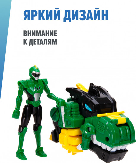 Набор игровой 2 в 1 «Динозавр-трансформер Тирэкс с фигуркой Джеки»
