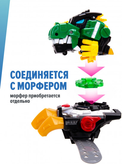Набор игровой 2 в 1 «Динозавр-трансформер Тирэкс с фигуркой Джеки»