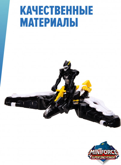 Набор игровой 2 в 1 «Динозавр-трансформер Веспера с фигуркой Рэй»