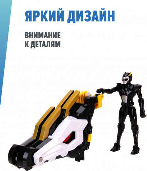 Набор игровой 2 в 1 «Динозавр-трансформер Веспера с фигуркой Рэй»