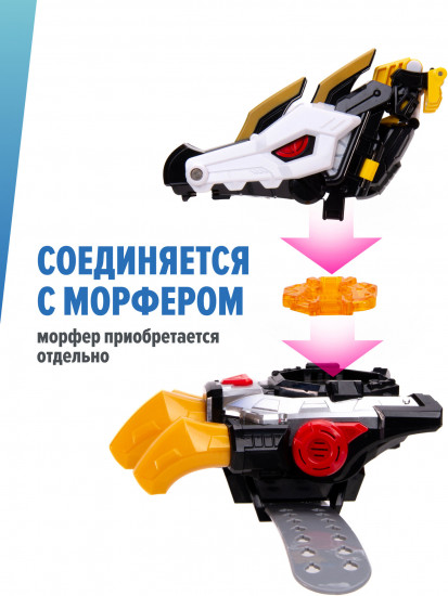Набор игровой 2 в 1 «Динозавр-трансформер Веспера с фигуркой Рэй»