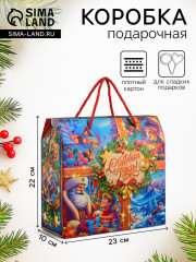 Коробка подарочная складная «Зимняя сказка» - Фото 1
