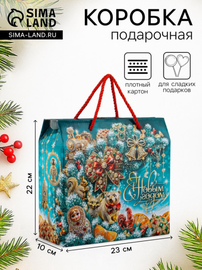 Коробка подарочная складная «МалаХит»