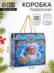 Коробка подарочная складная «Царские узоры» - Фото 1