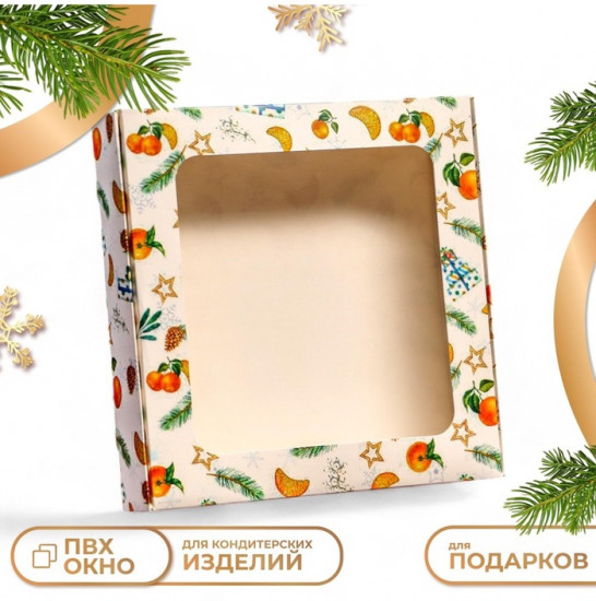 Коробка подарочная складная «Новогоднее настроение»