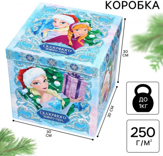 Коробка подарочная складная «Сказочного Нового года»