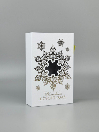 Коробка-книга подарочная «Волшебного Нового года»