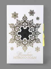 Коробка-книга подарочная «Волшебного Нового года» - Фото 4