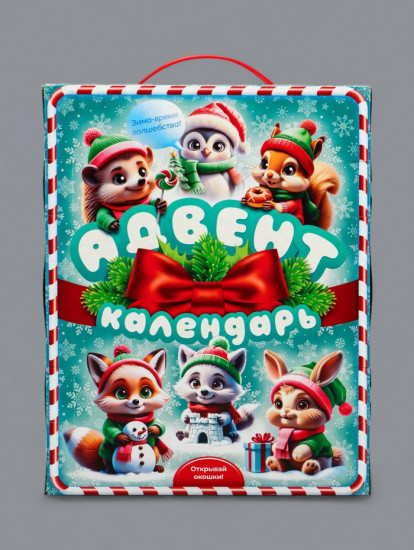 Коробка подарочная «Лесная братва»
