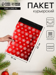 Пакет подарочный «Снежинки» - Фото 1