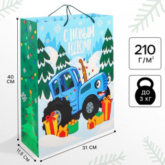 Пакет подарочный «С Новым годом!» - Фото 1