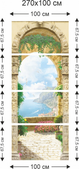 Фотообои «Вид на море»