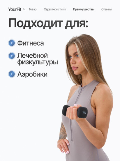 Набор гантелей