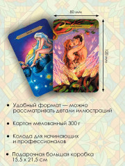 Светлое Таро «Карты для поддержки и помощи» - Фото 6