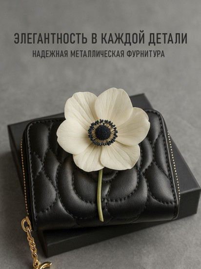 Кошелек женский