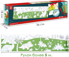 Большой игровой набор «Раскрась мир Юрского периода!» - Фото 7