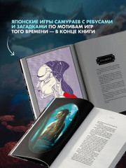 Истории женщин-самураев - Фото 7