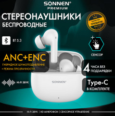 Наушники беспроводные Premium EP-BH34W - Фото 2