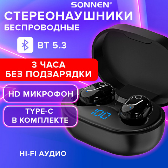 Наушники беспроводные Sonnen EP-BH25B