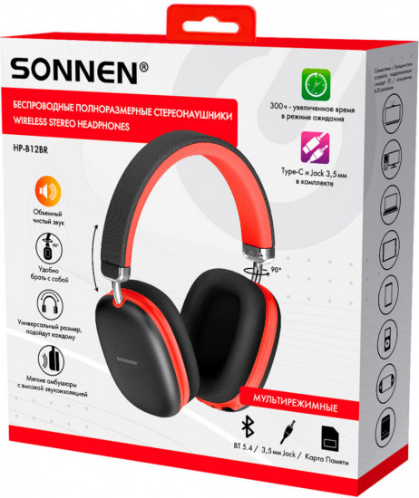 Наушники беспроводные Sonnen HP-BH12BR