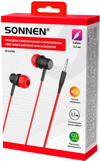 Наушники проводные Sonnen EP-H47RB