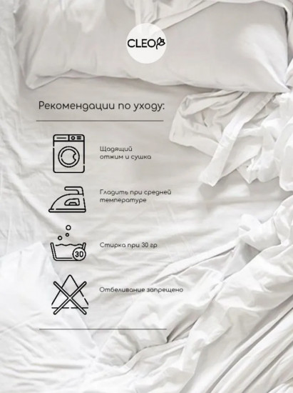 Комплект постельного белья