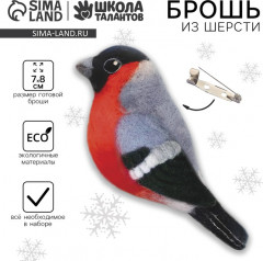 Набор для творчества «Снегирь» - Фото 1