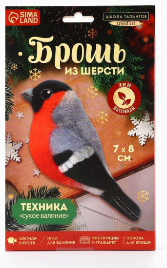 Набор для творчества «Снегирь»